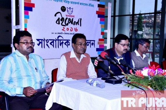 Information and Cultural Affairs Minister holds press meet 
